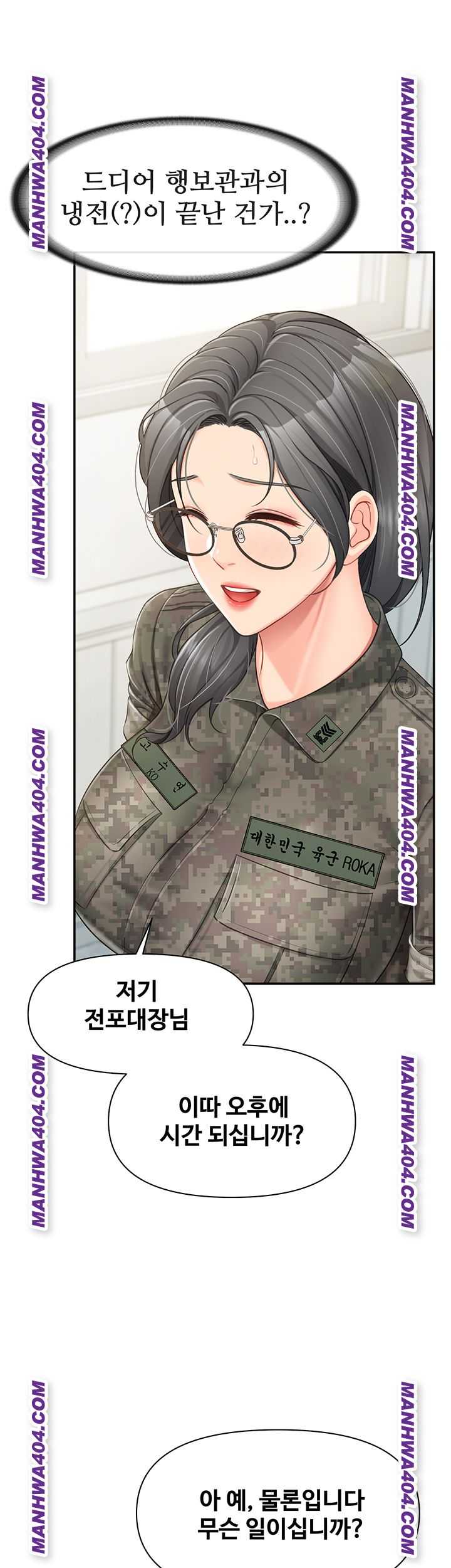 HOT  I am the only Man soldier in the unit Page 47 - MangaHe