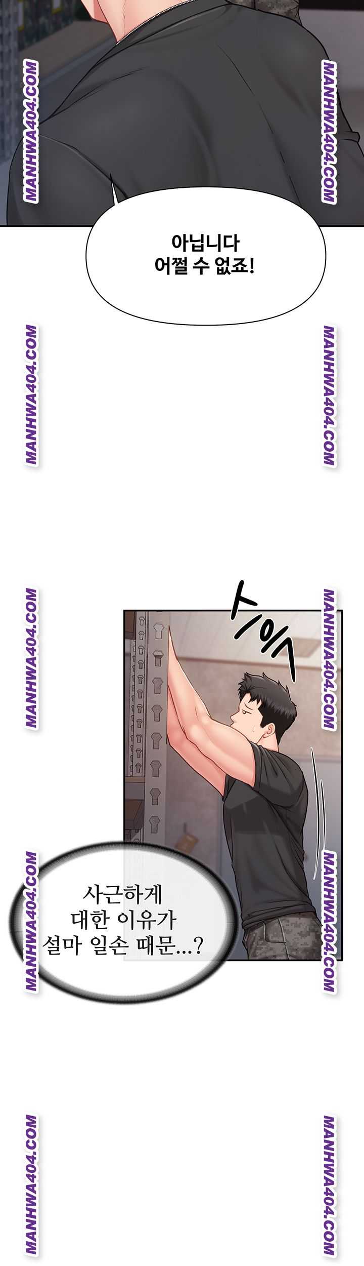 HOT  I am the only Man soldier in the unit Page 50 - MangaHe