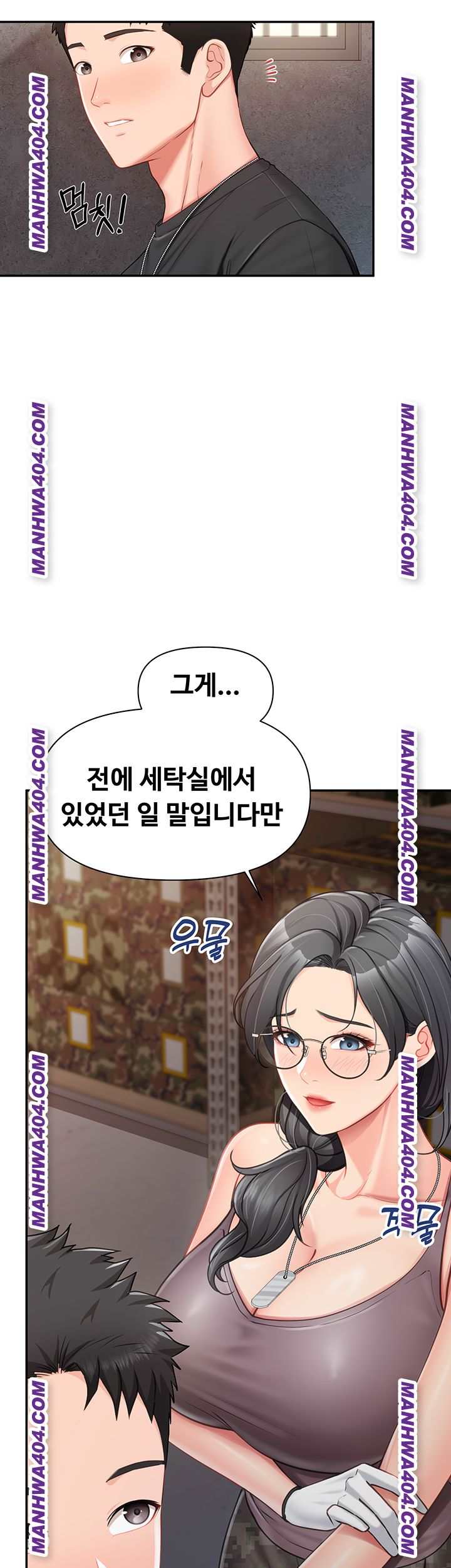 HOT  I am the only Man soldier in the unit Page 12 - MangaHe