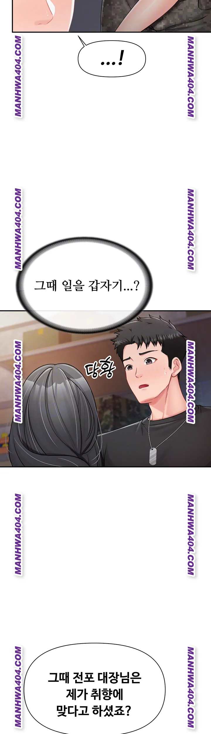 HOT  I am the only Man soldier in the unit Page 13 - MangaHe