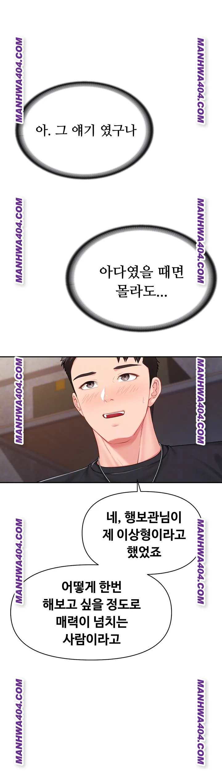 HOT  I am the only Man soldier in the unit Page 15 - MangaHe