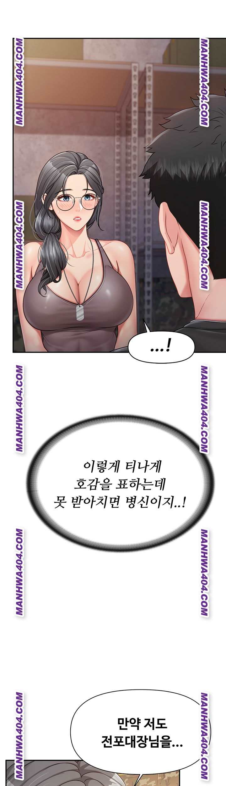 HOT  I am the only Man soldier in the unit Page 16 - MangaHe