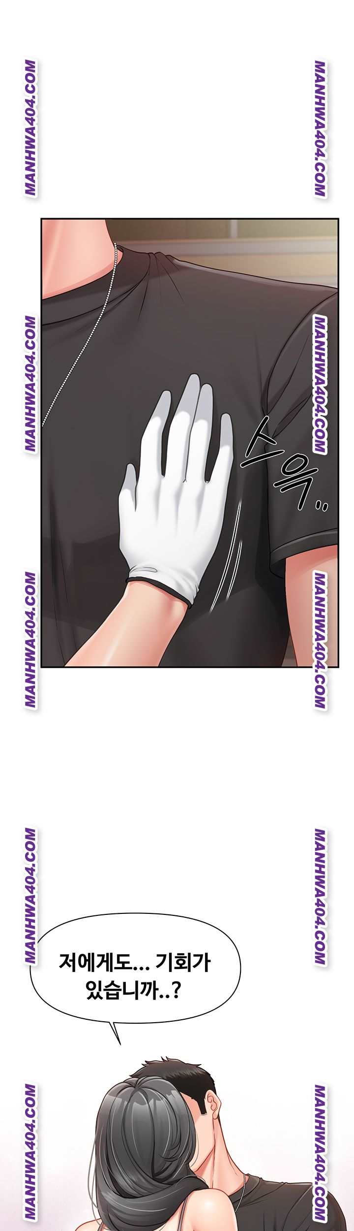 HOT  I am the only Man soldier in the unit Page 18 - MangaHe