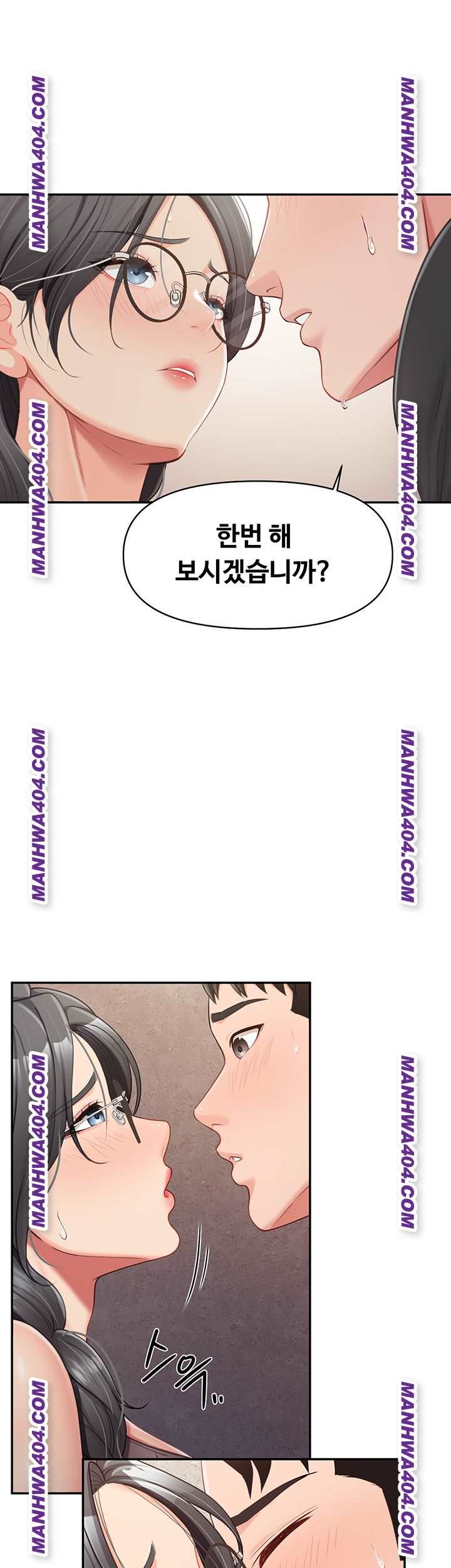 HOT  I am the only Man soldier in the unit Page 20 - MangaHe