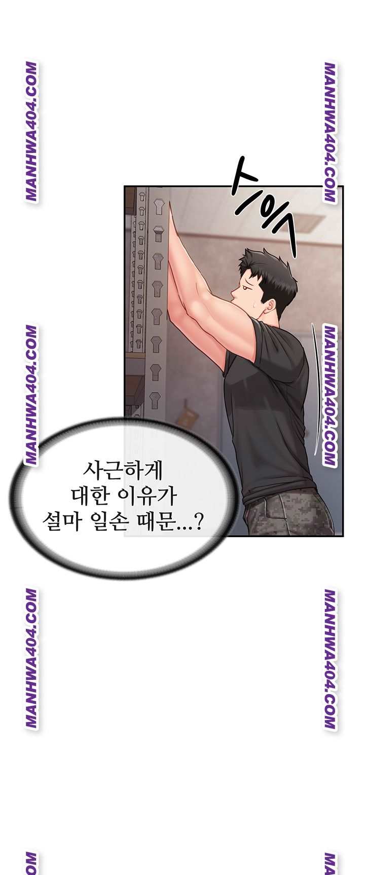 HOT  I am the only Man soldier in the unit Page 3 - MangaHe