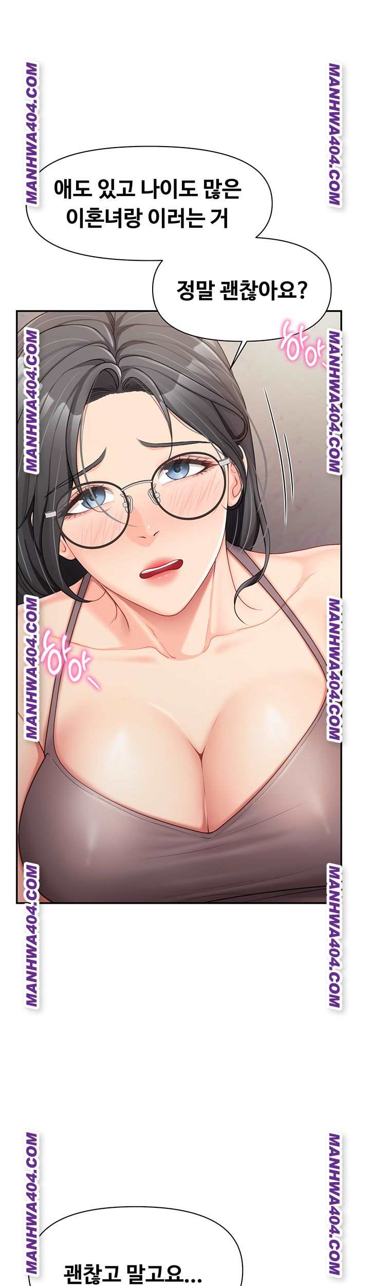 HOT  I am the only Man soldier in the unit Page 24 - MangaHe