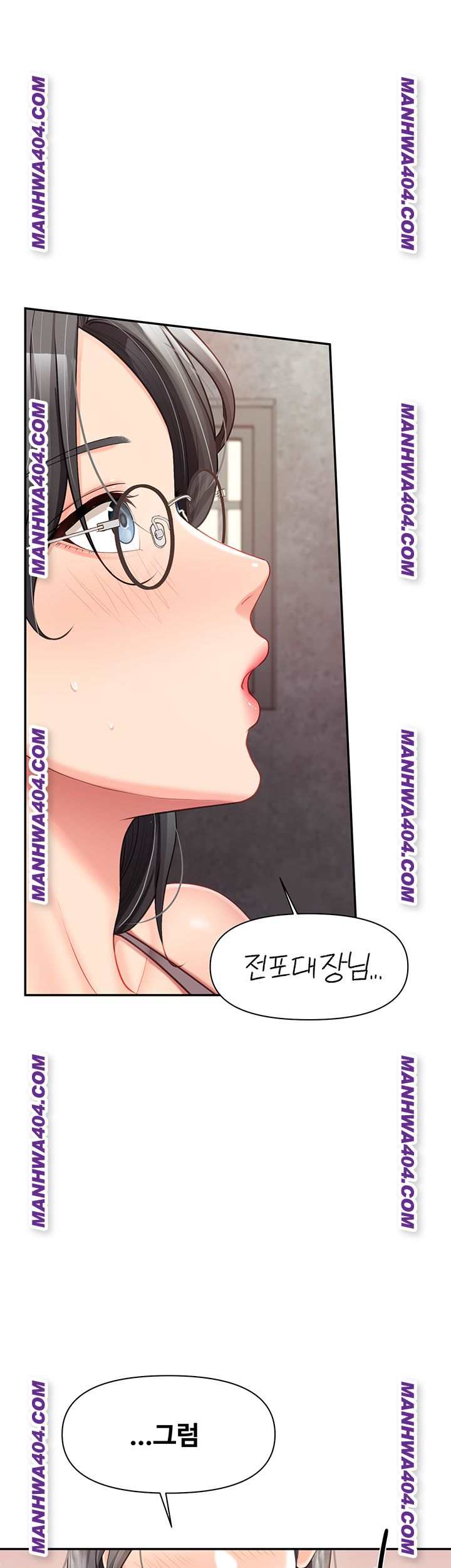 HOT  I am the only Man soldier in the unit Page 26 - MangaHe