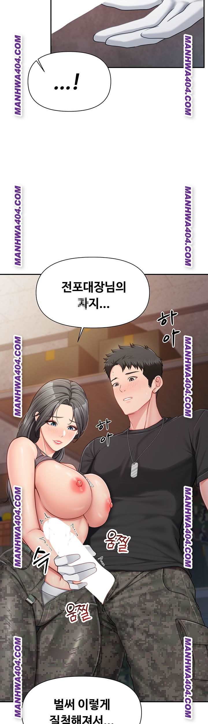 HOT  I am the only Man soldier in the unit Page 34 - MangaHe