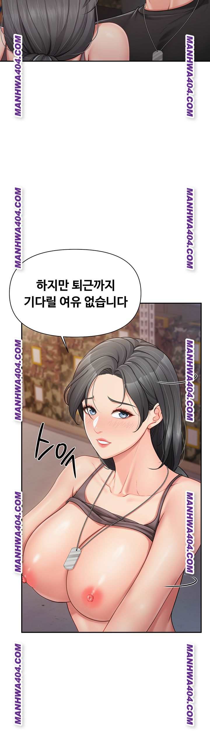 HOT  I am the only Man soldier in the unit Page 37 - MangaHe