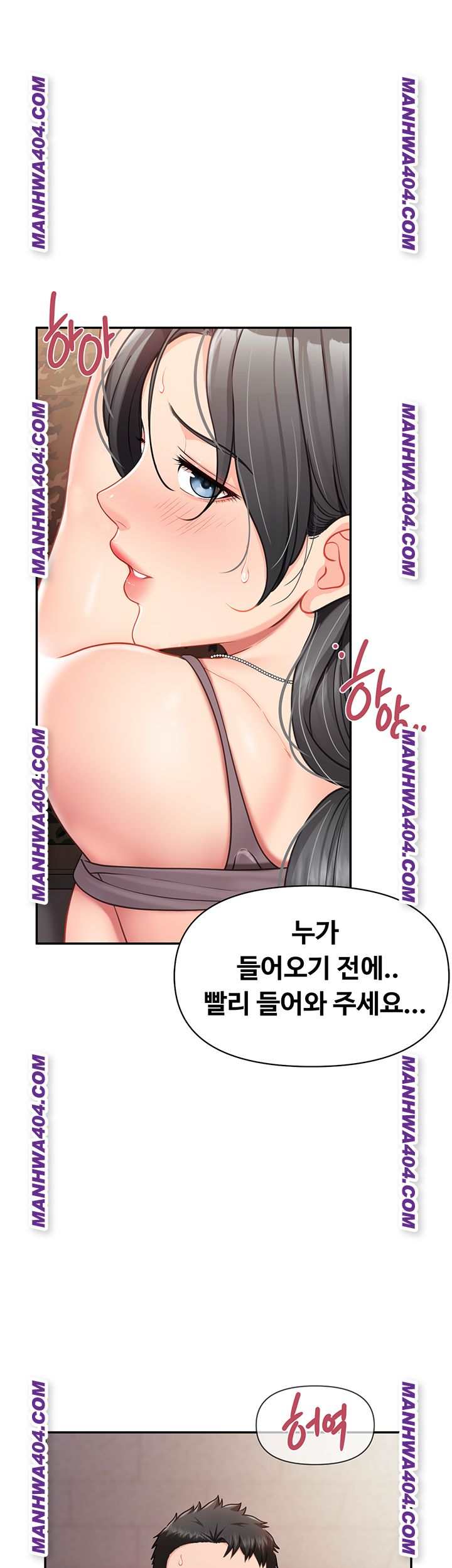 HOT  I am the only Man soldier in the unit Page 40 - MangaHe