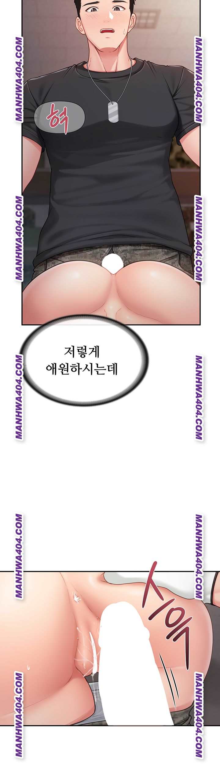 HOT  I am the only Man soldier in the unit Page 41 - MangaHe