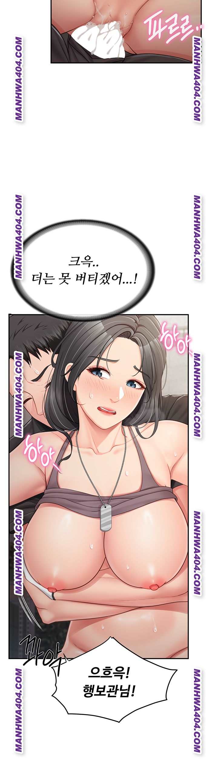 HOT  I am the only Man soldier in the unit Page 46 - MangaHe