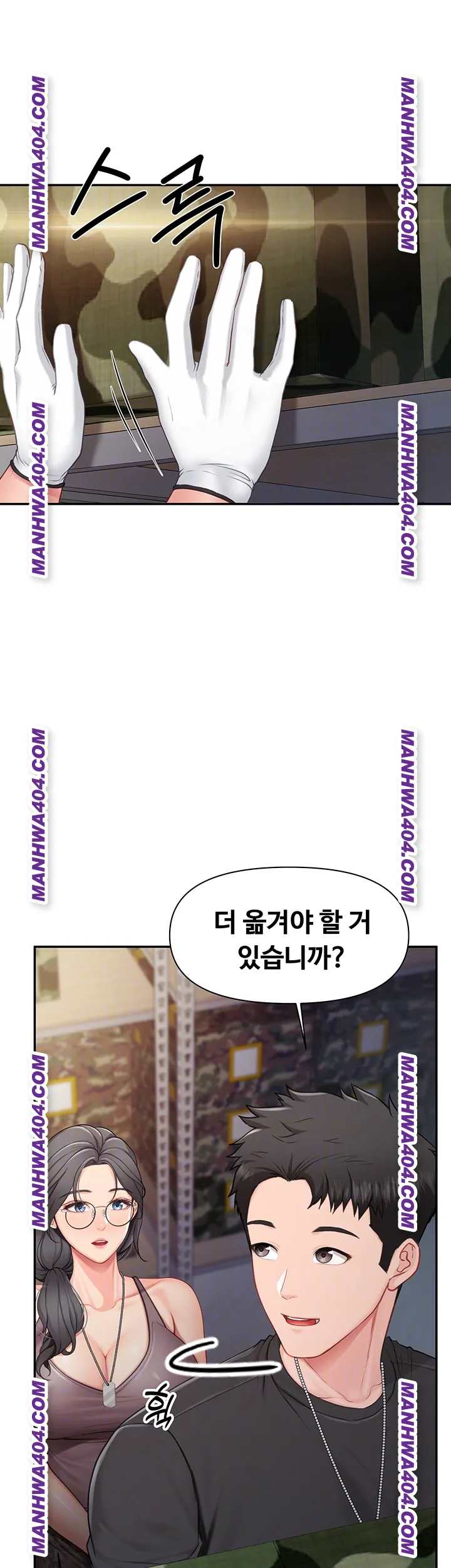 HOT  I am the only Man soldier in the unit Page 7 - MangaHe