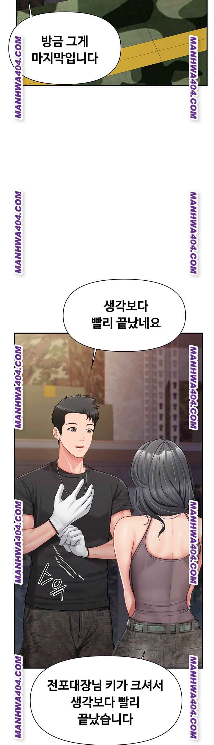 HOT  I am the only Man soldier in the unit Page 8 - MangaHe