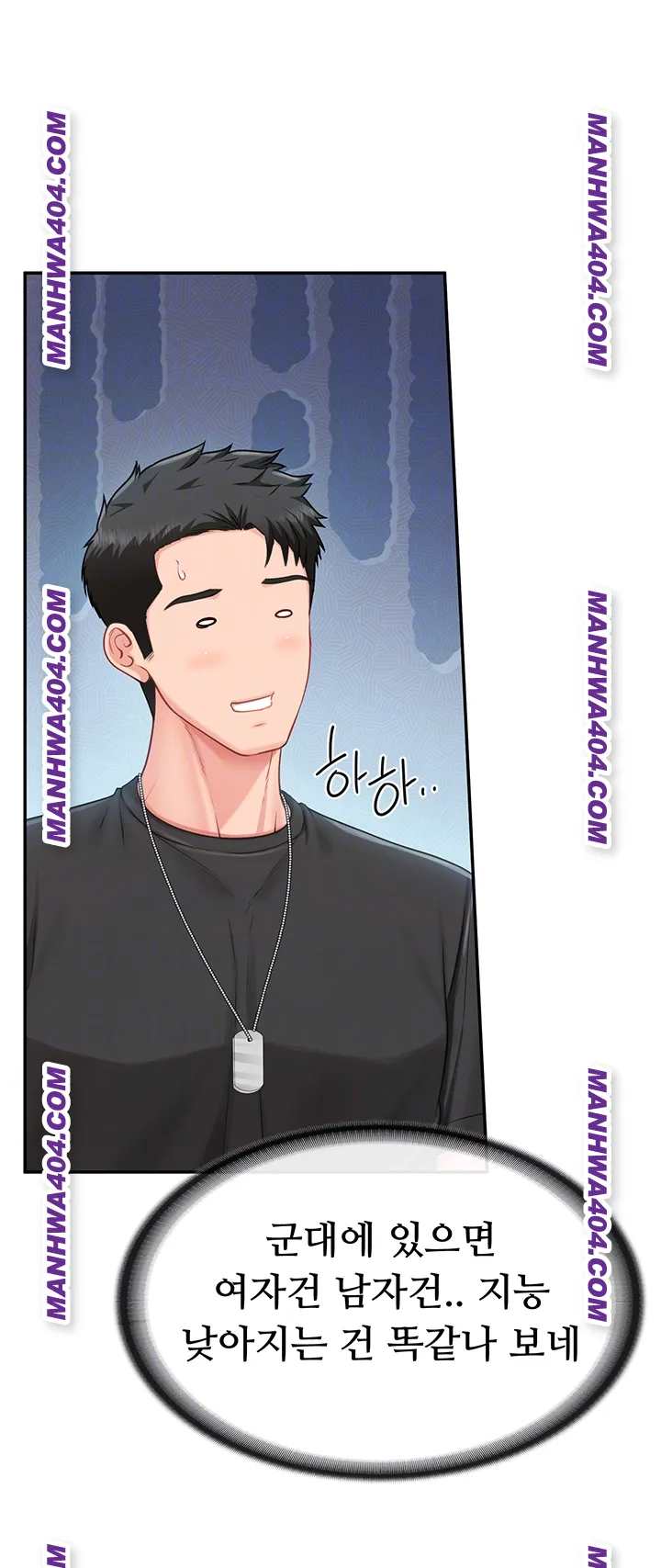 HOT  I am the only Man soldier in the unit Page 10 - MangaHe