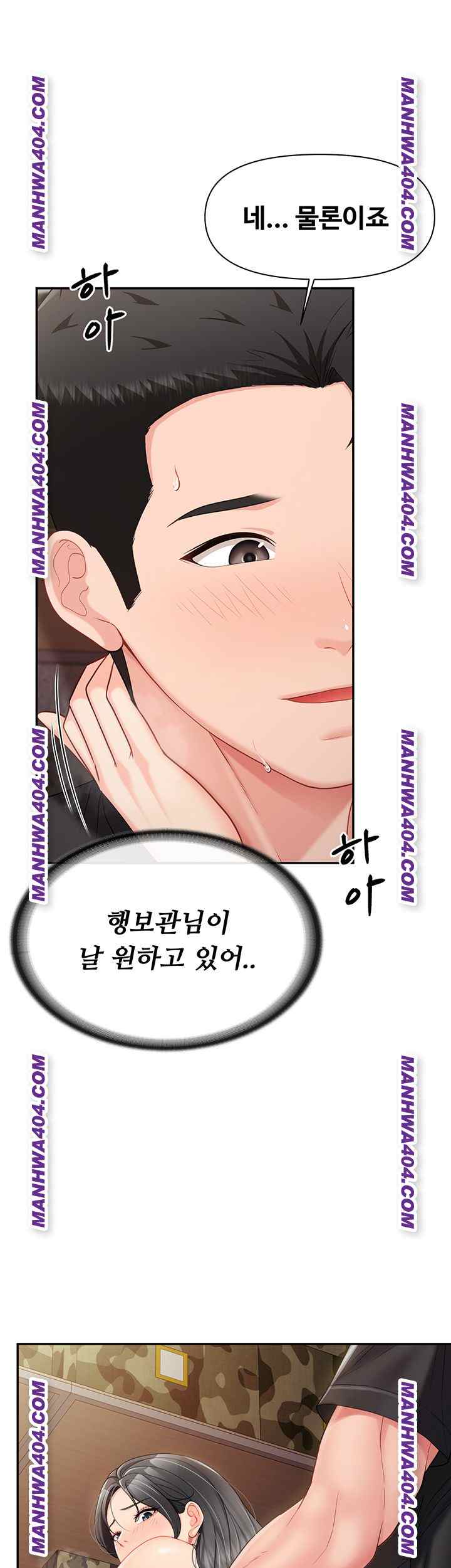 HOT  I am the only Man soldier in the unit Page 12 - MangaHe