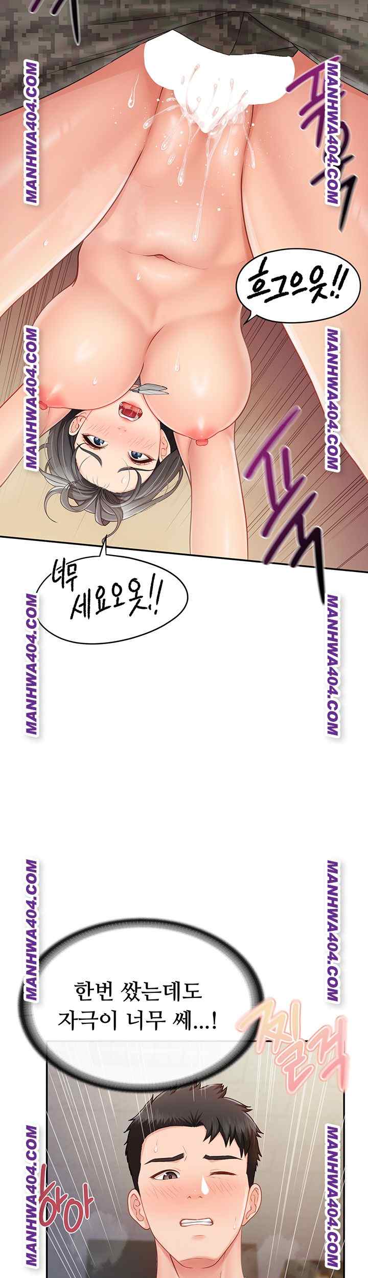 HOT  I am the only Man soldier in the unit Page 17 - MangaHe