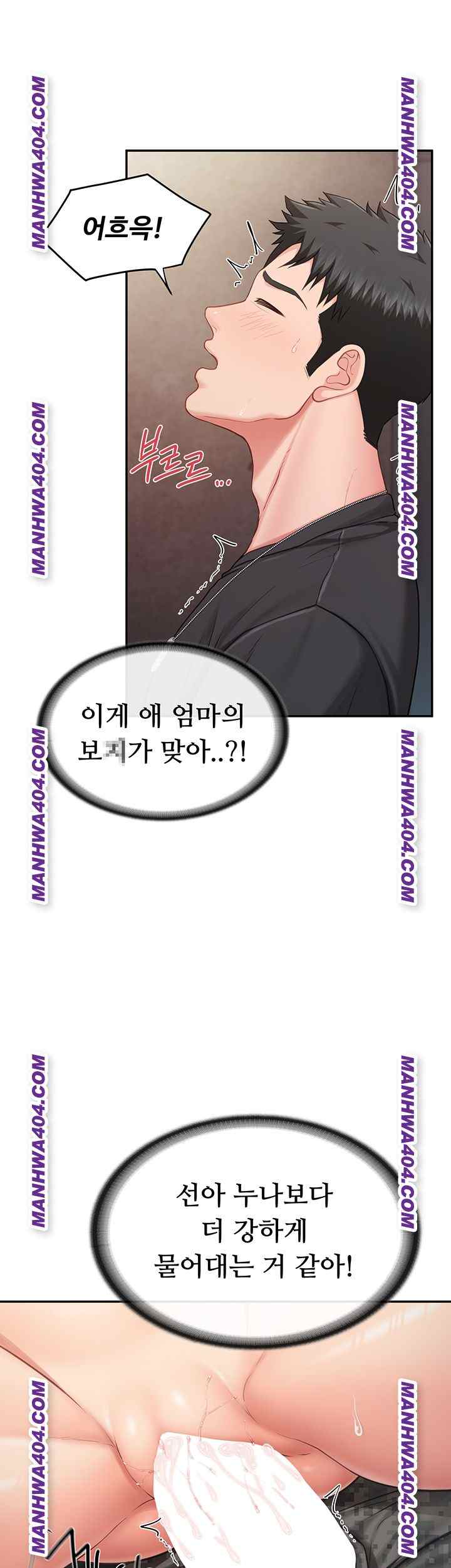 HOT  I am the only Man soldier in the unit Page 3 - MangaHe
