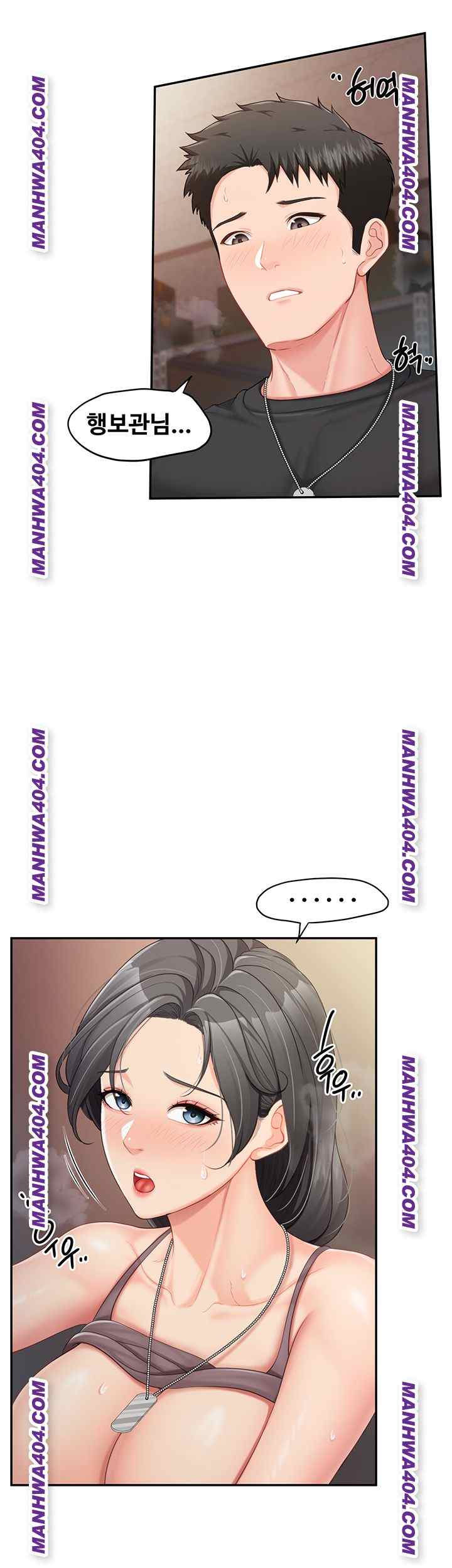 HOT  I am the only Man soldier in the unit Page 23 - MangaHe
