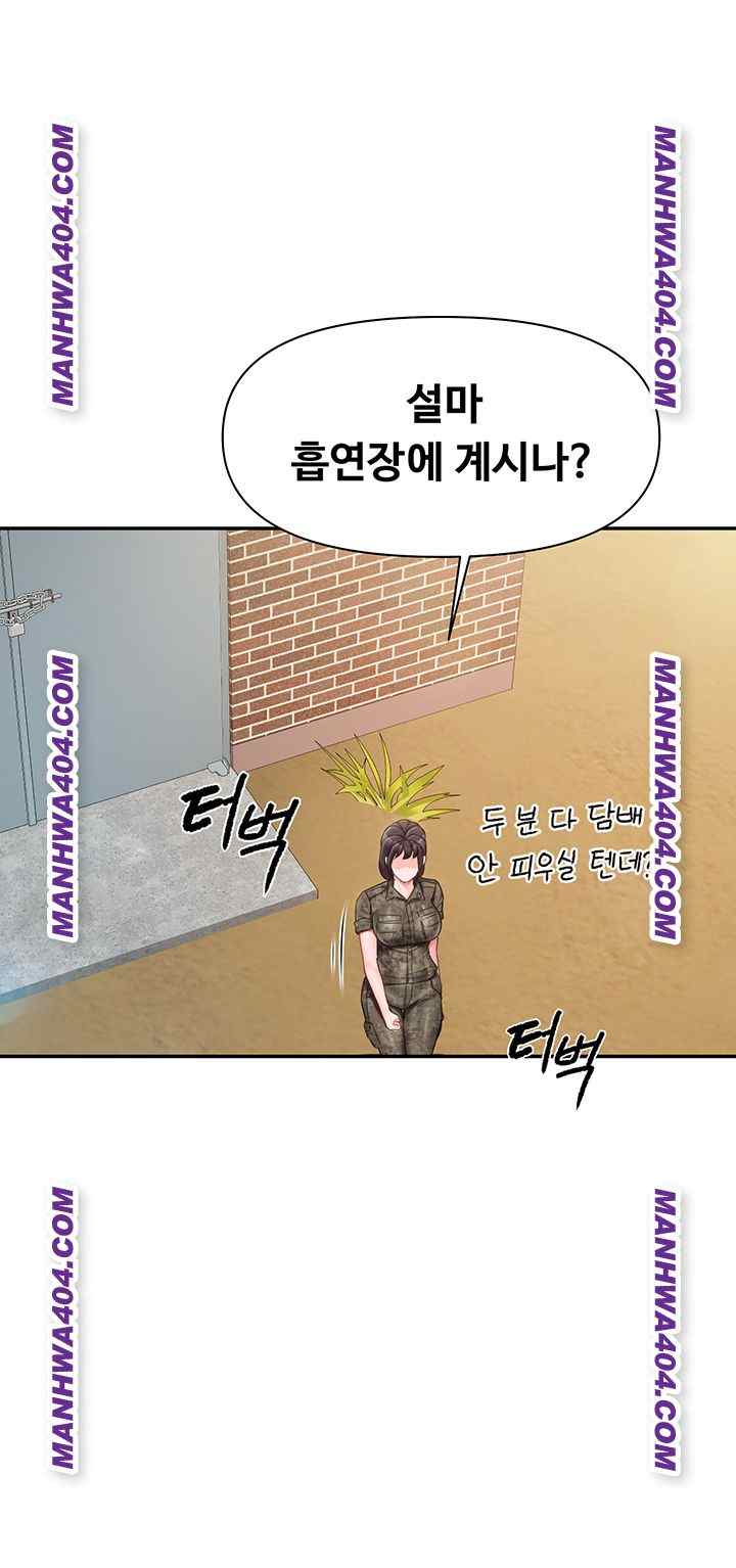 HOT  I am the only Man soldier in the unit Page 28 - MangaHe