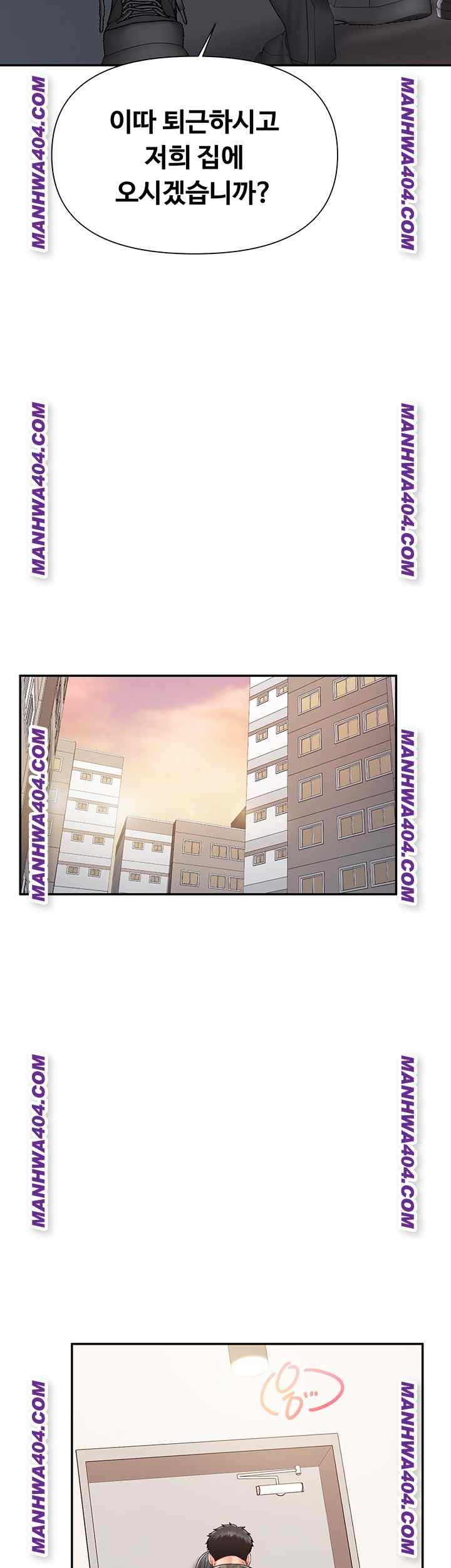 HOT  I am the only Man soldier in the unit Page 35 - MangaHe