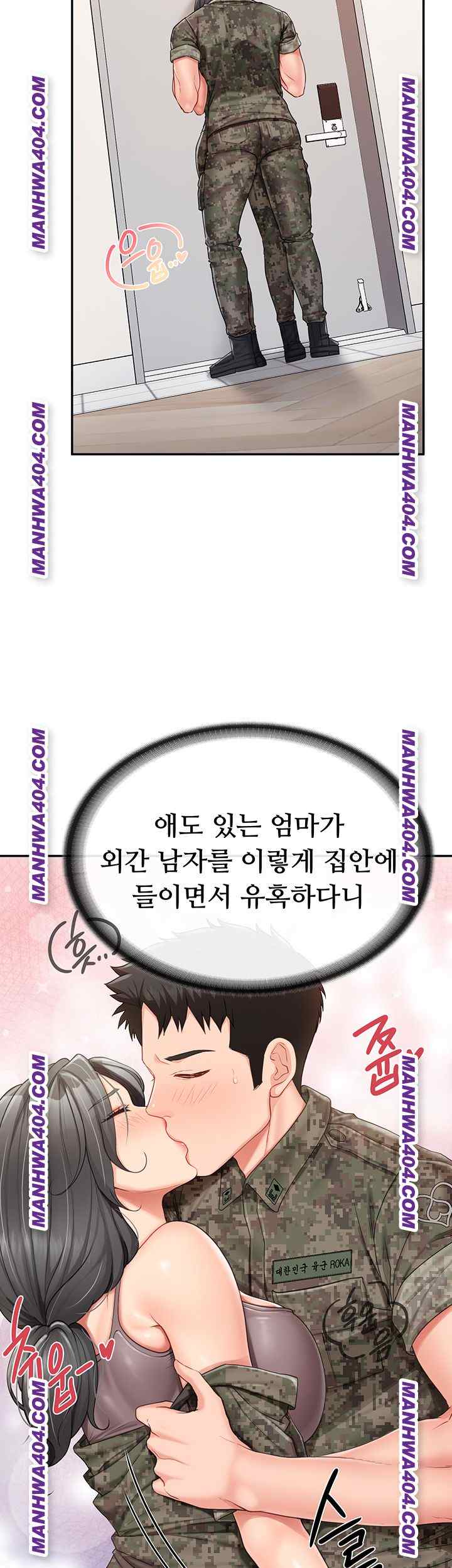 HOT  I am the only Man soldier in the unit Page 36 - MangaHe