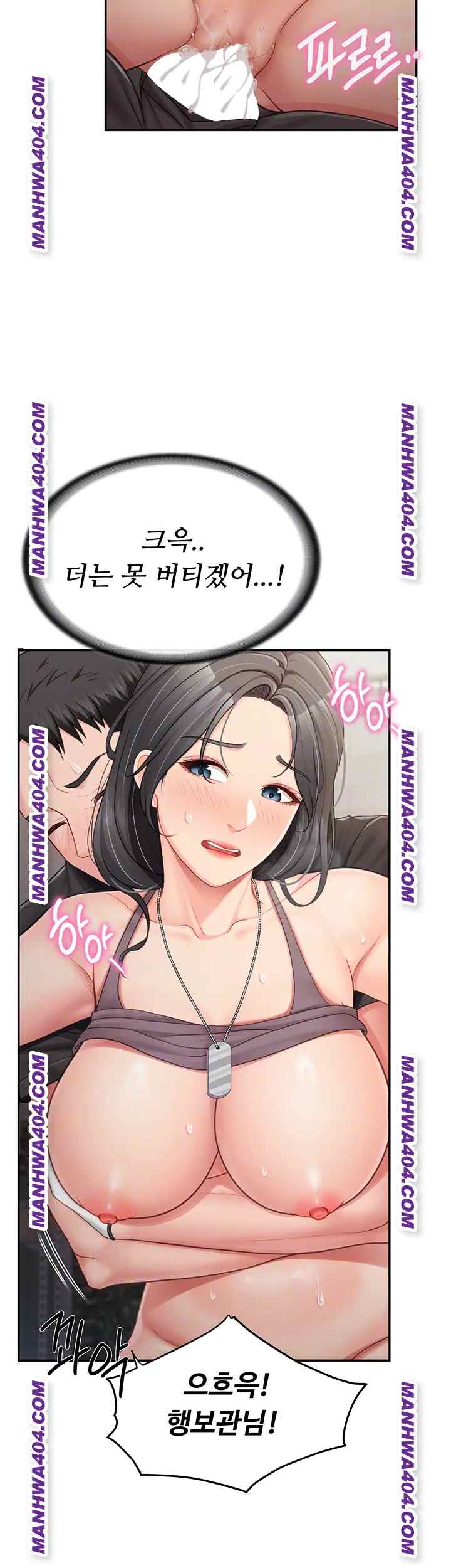 HOT  I am the only Man soldier in the unit Page 5 - MangaHe