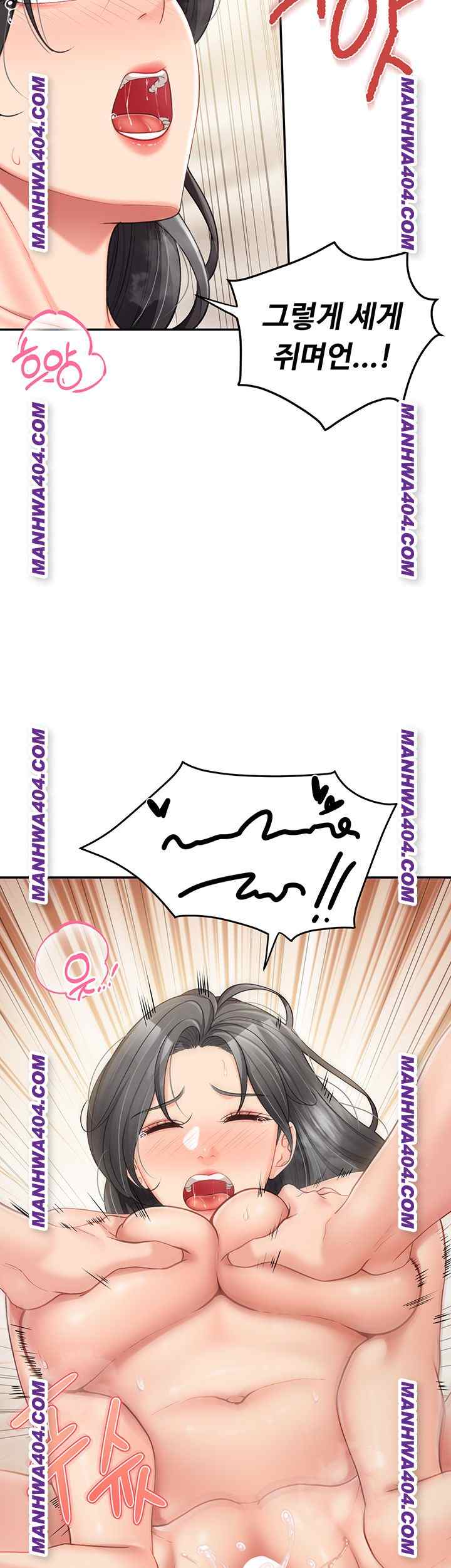 HOT  I am the only Man soldier in the unit Page 50 - MangaHe