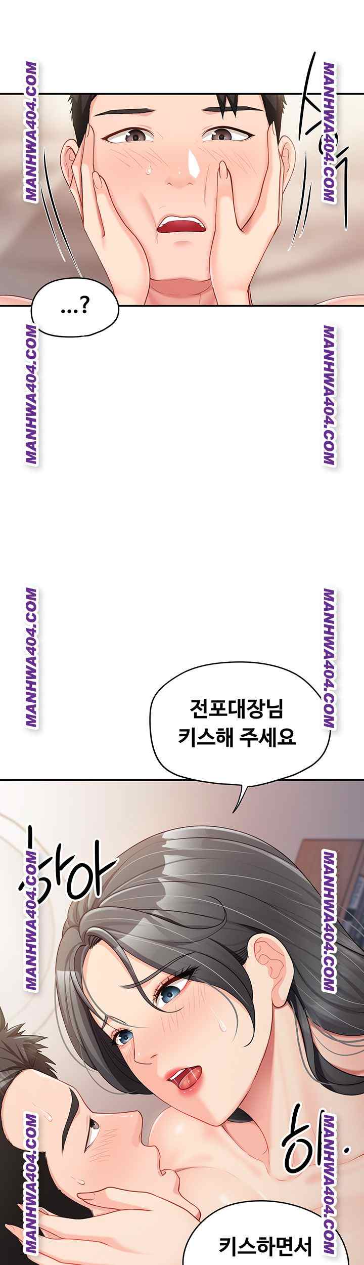 HOT  I am the only Man soldier in the unit Page 56 - MangaHe