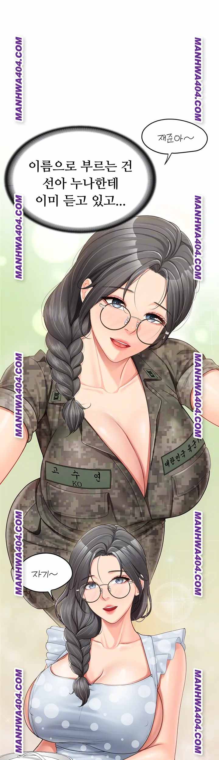 HOT  I am the only Man soldier in the unit Page 13 - MangaHe