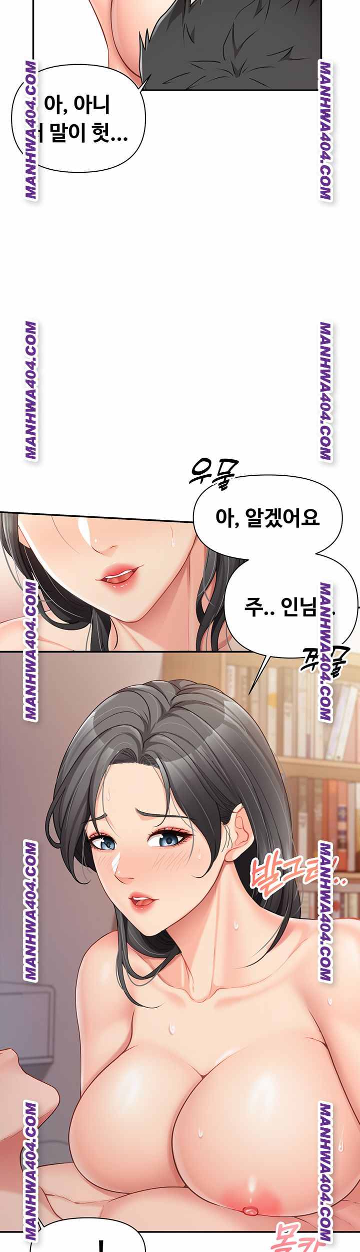 HOT  I am the only Man soldier in the unit Page 16 - MangaHe