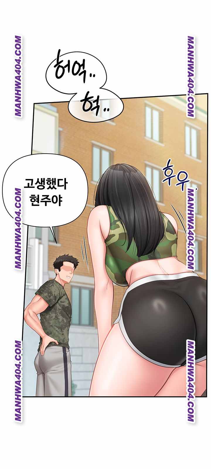 HOT  I am the only Man soldier in the unit Page 19 - MangaHe