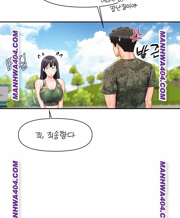 HOT  I am the only Man soldier in the unit Page 24 - MangaHe