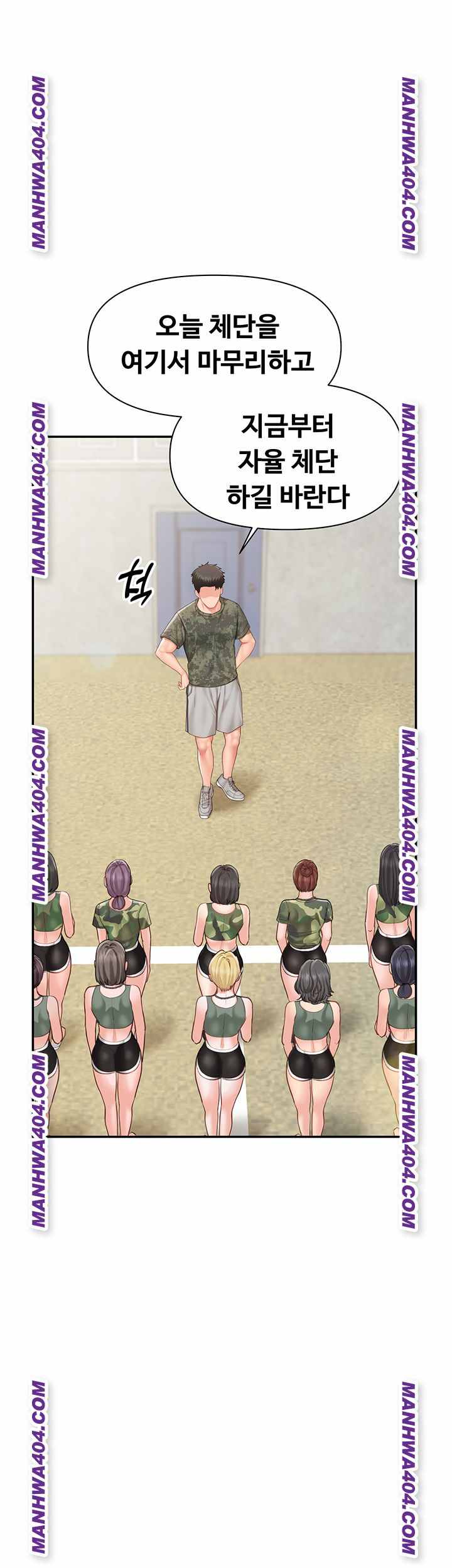 HOT  I am the only Man soldier in the unit Page 25 - MangaHe