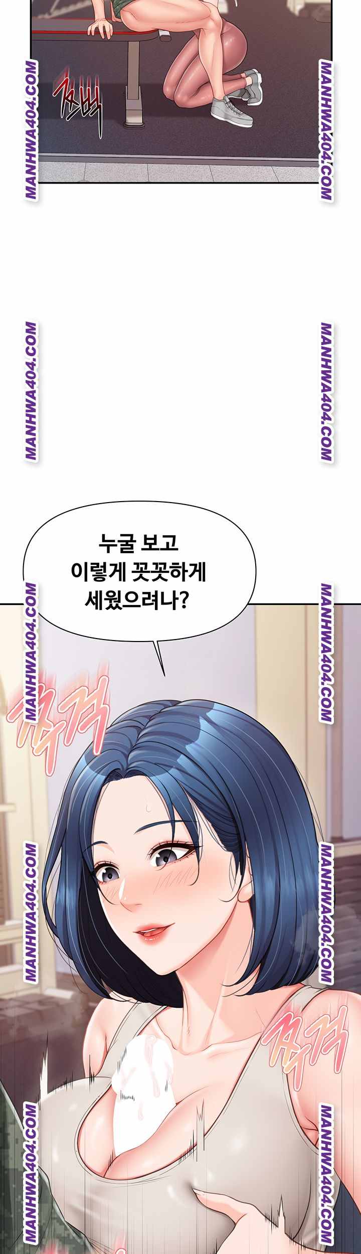 HOT  I am the only Man soldier in the unit Page 30 - MangaHe