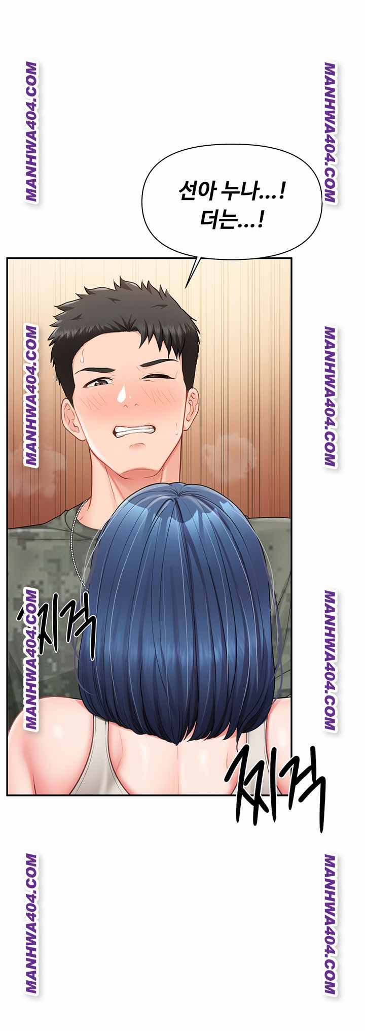 HOT  I am the only Man soldier in the unit Page 32 - MangaHe