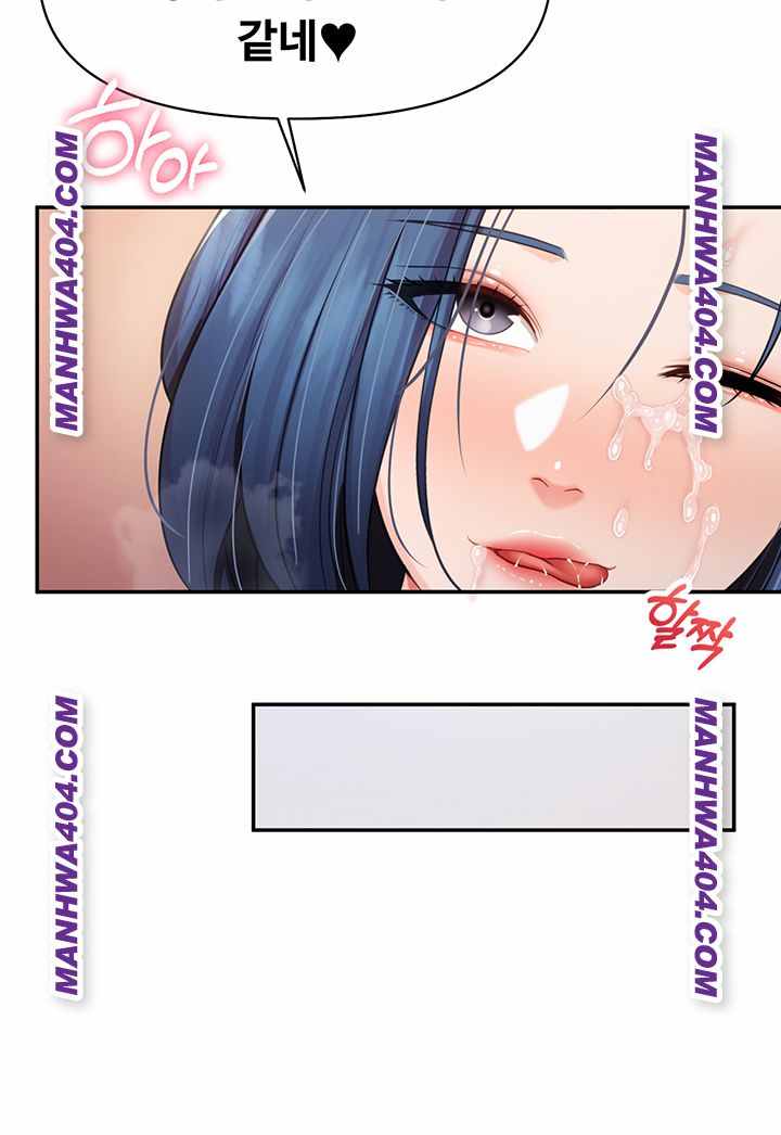 HOT  I am the only Man soldier in the unit Page 38 - MangaHe