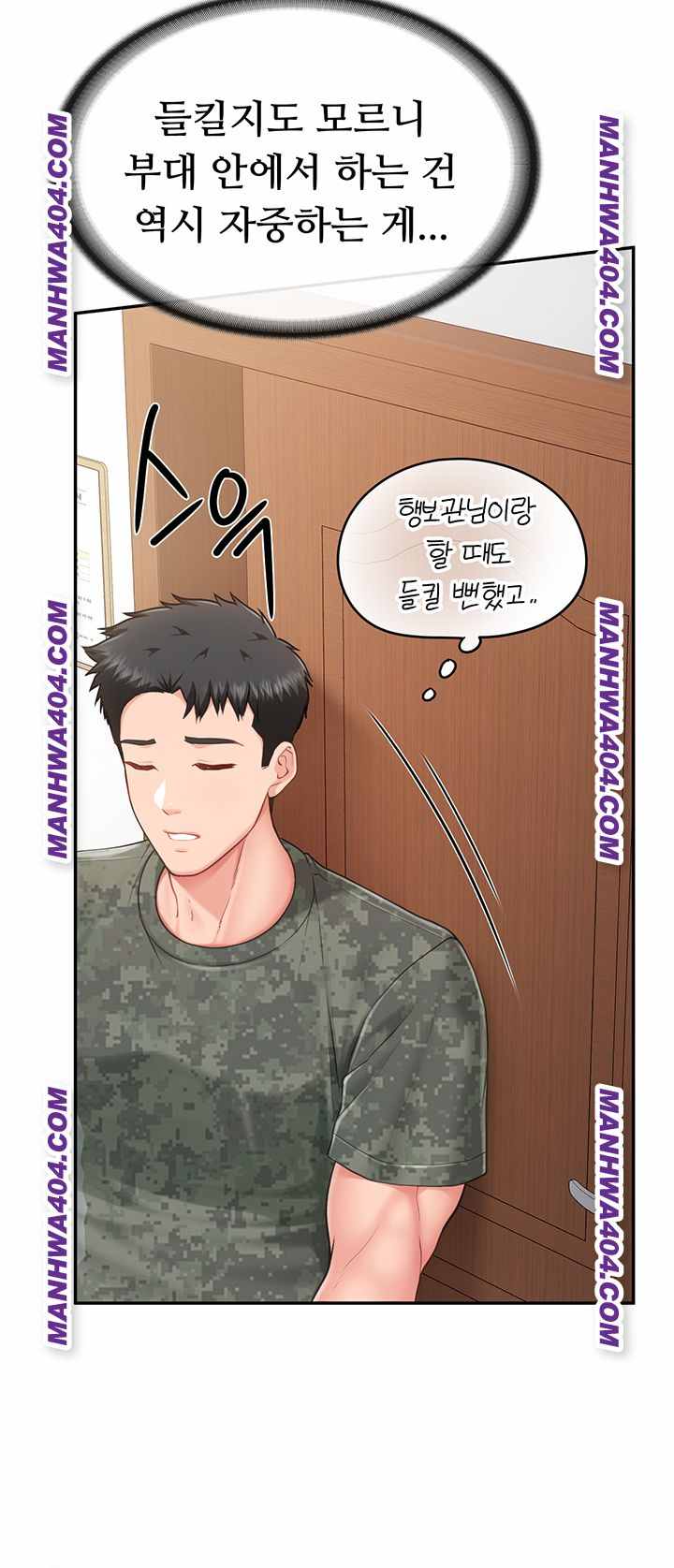 HOT  I am the only Man soldier in the unit Page 43 - MangaHe