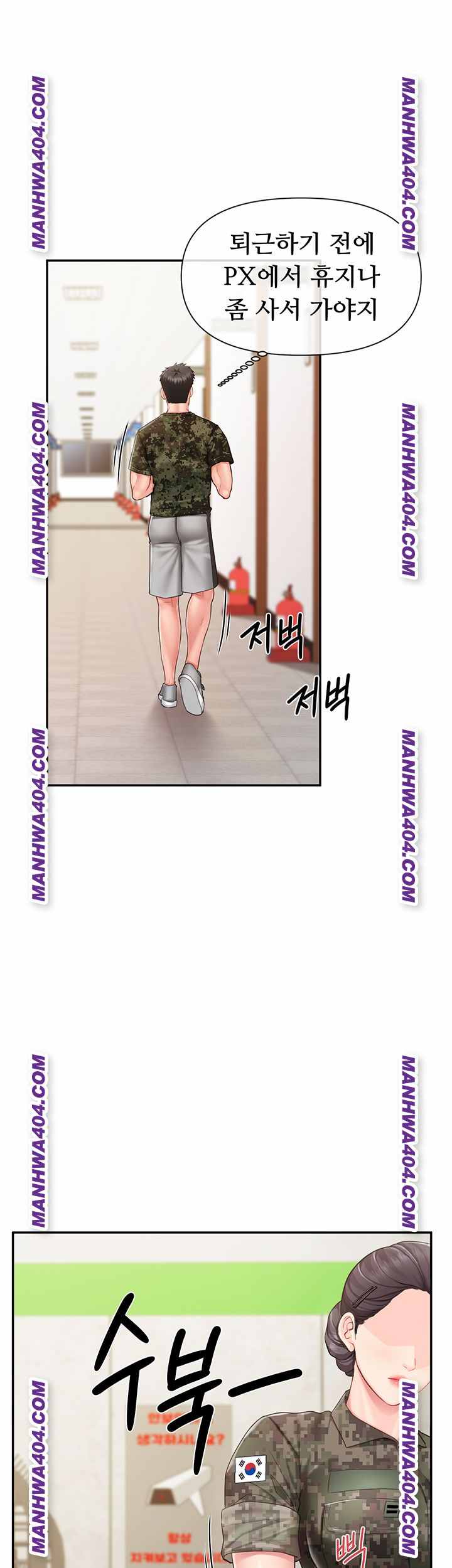 HOT  I am the only Man soldier in the unit Page 45 - MangaHe