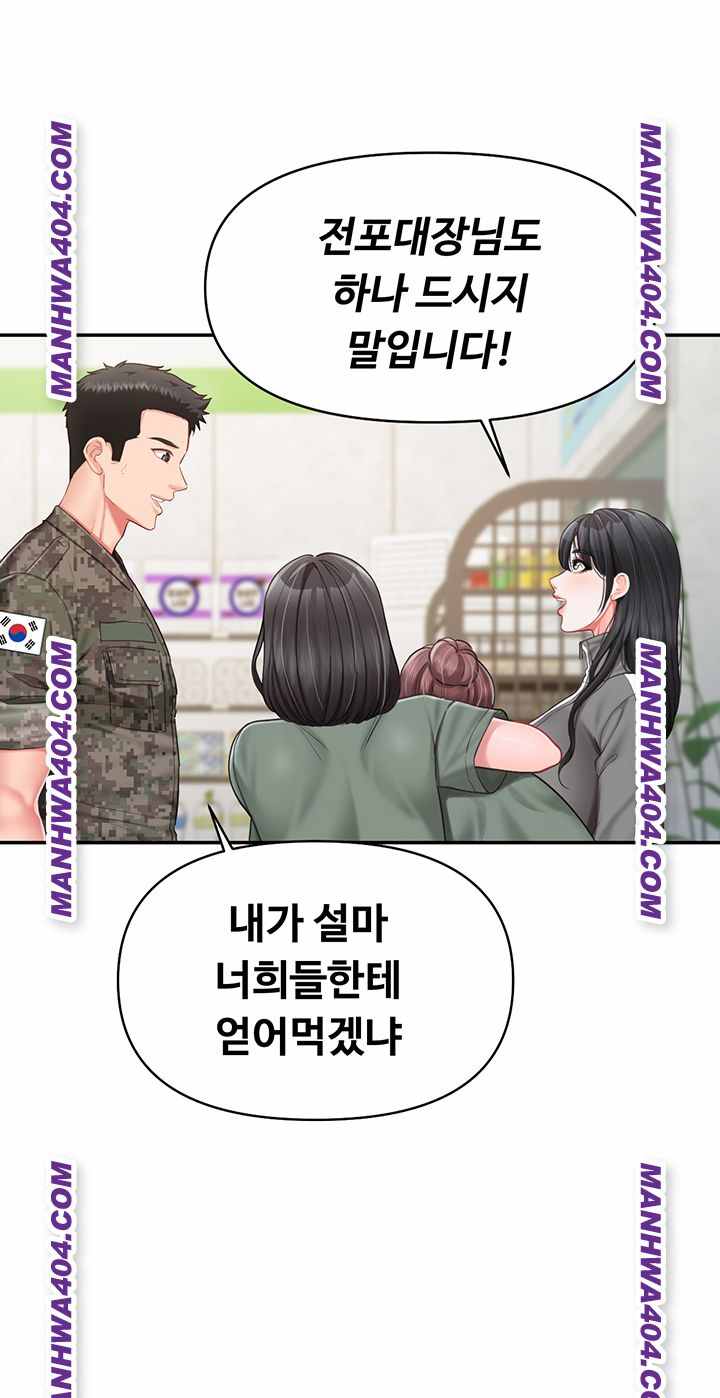 HOT  I am the only Man soldier in the unit Page 48 - MangaHe