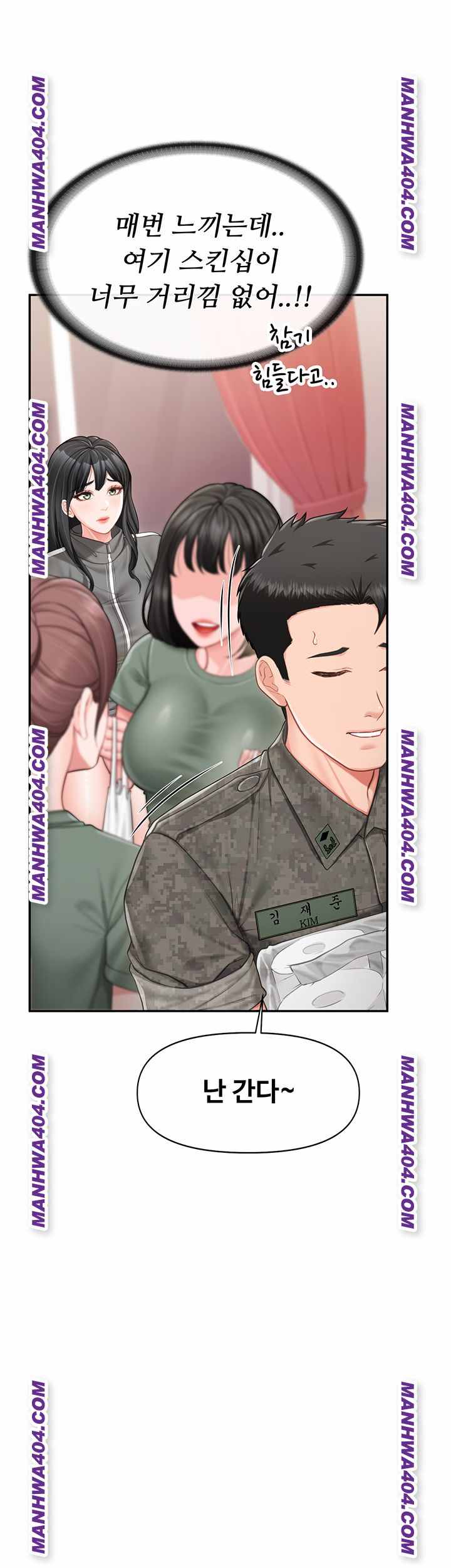 HOT  I am the only Man soldier in the unit Page 53 - MangaHe