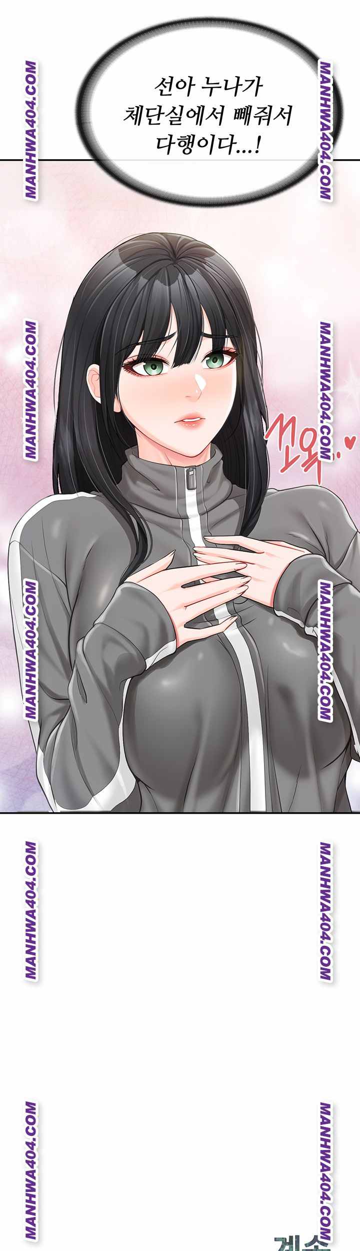 HOT  I am the only Man soldier in the unit Page 54 - MangaHe