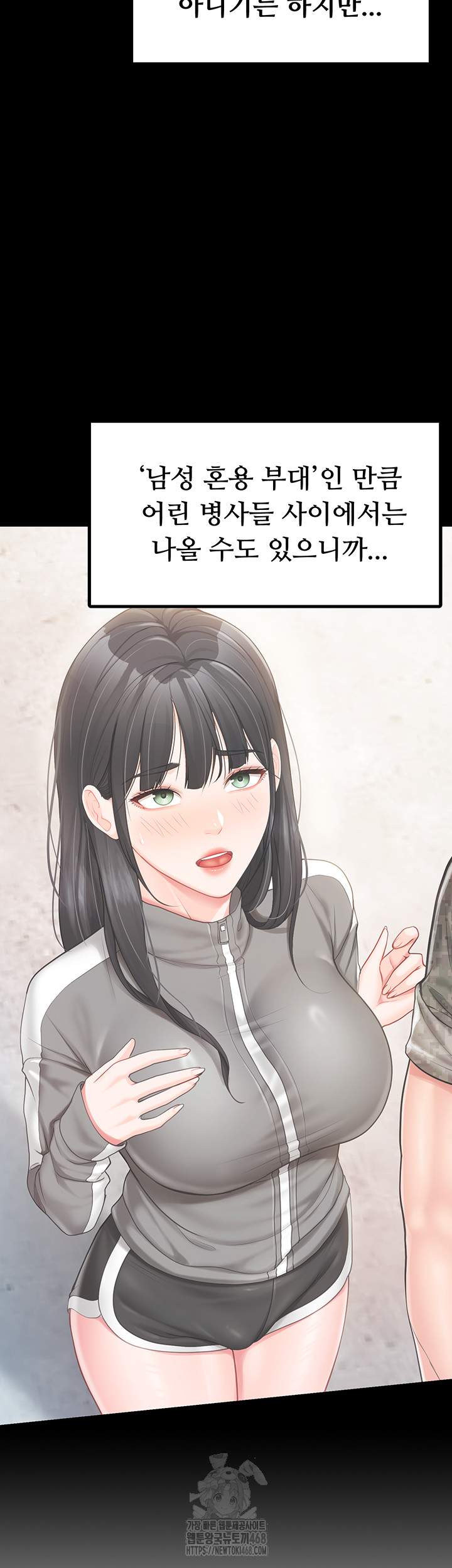 HOT  I am the only Man soldier in the unit Page 3 - MangaHe
