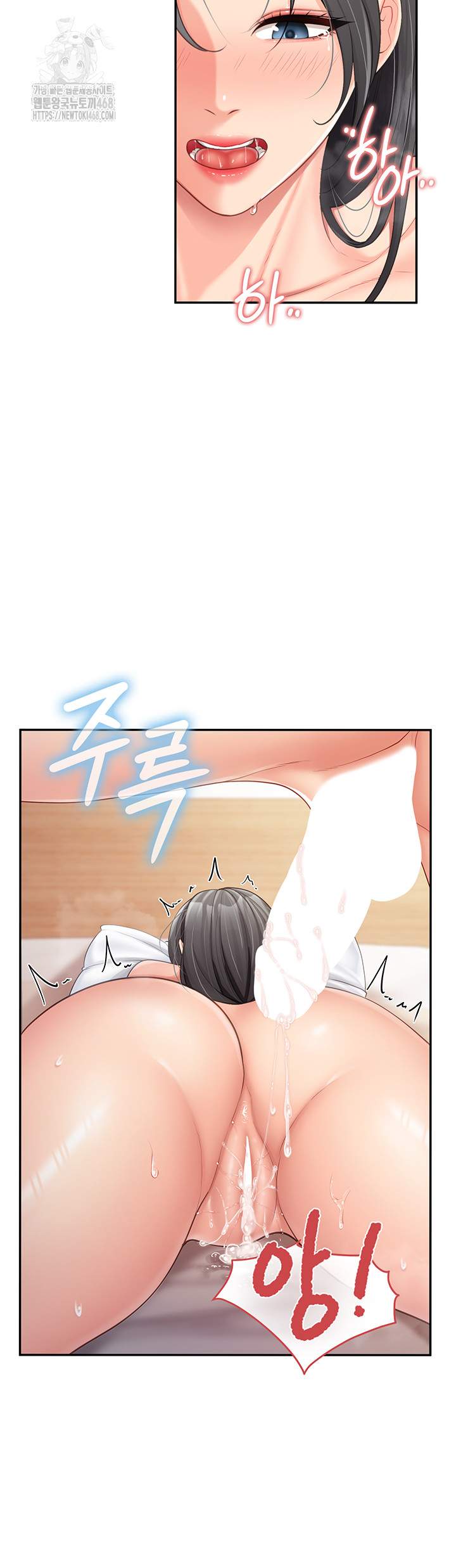 HOT  I am the only Man soldier in the unit Page 28 - MangaHe