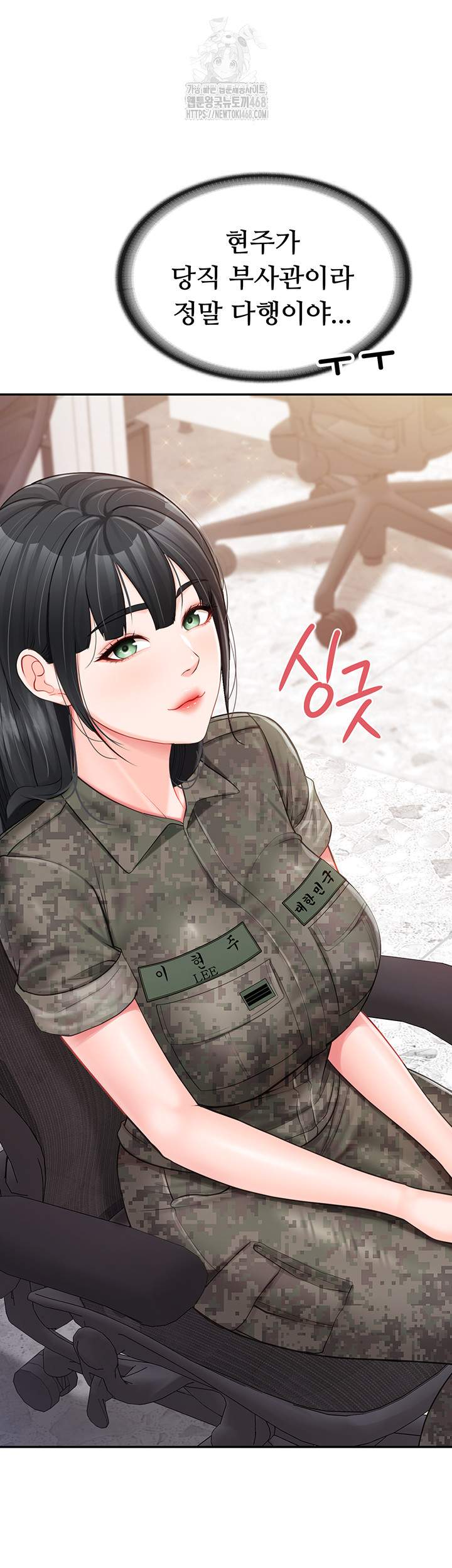 HOT  I am the only Man soldier in the unit Page 45 - MangaHe