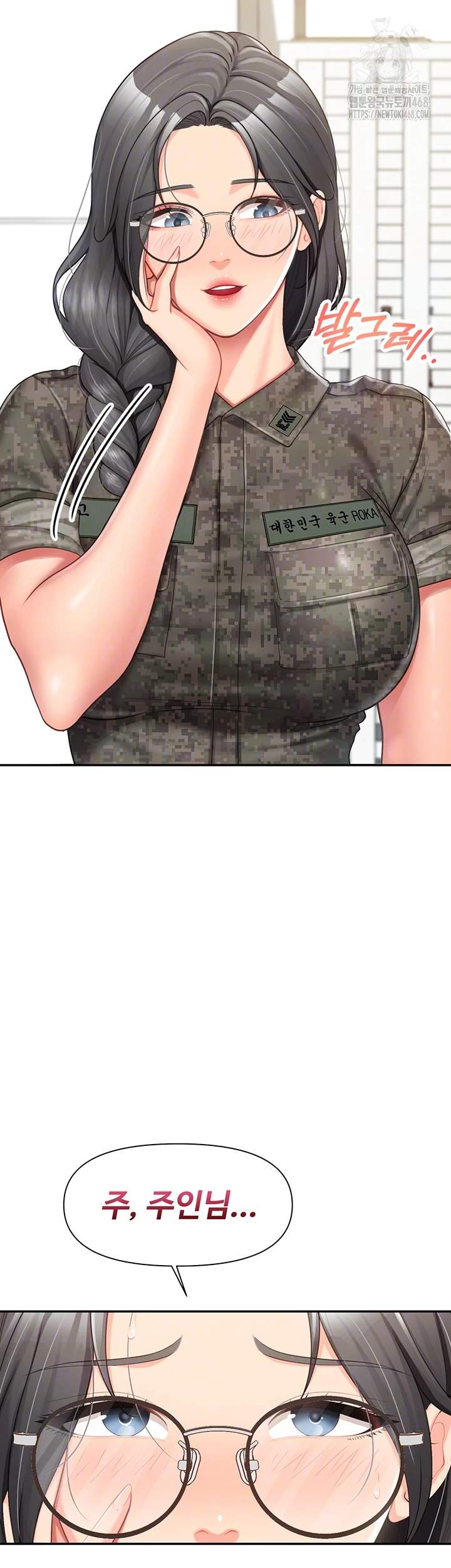 HOT  I am the only Man soldier in the unit Page 9 - MangaHe