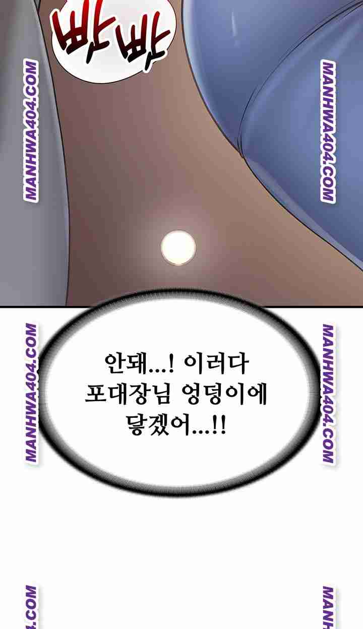 HOT  I am the only Man soldier in the unit Page 14 - MangaHe