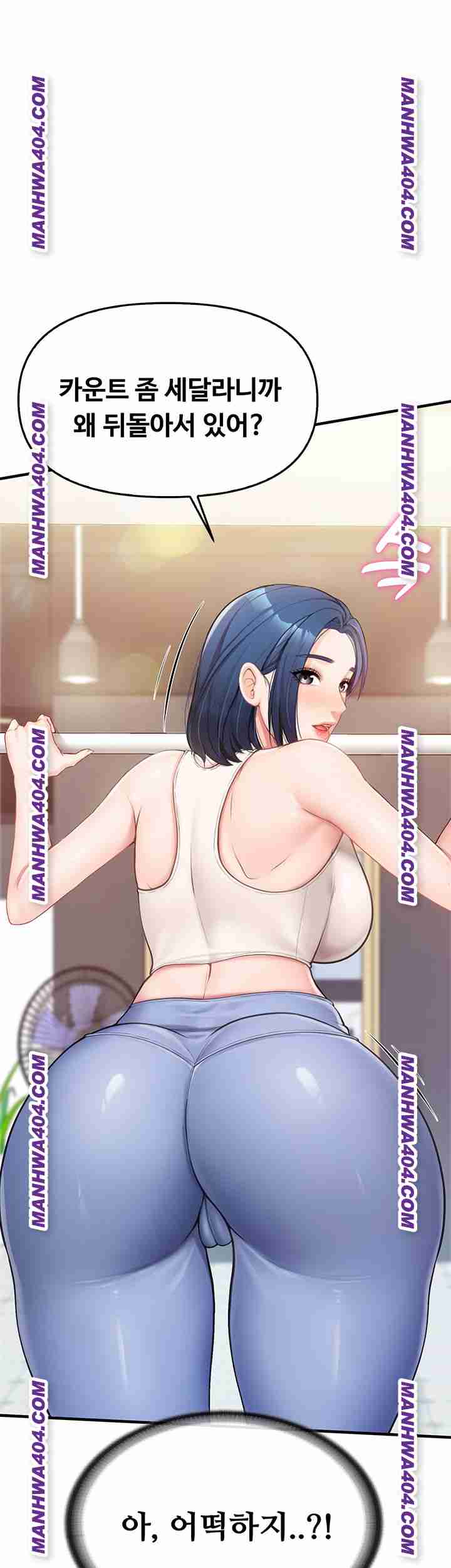 HOT  I am the only Man soldier in the unit Page 17 - MangaHe