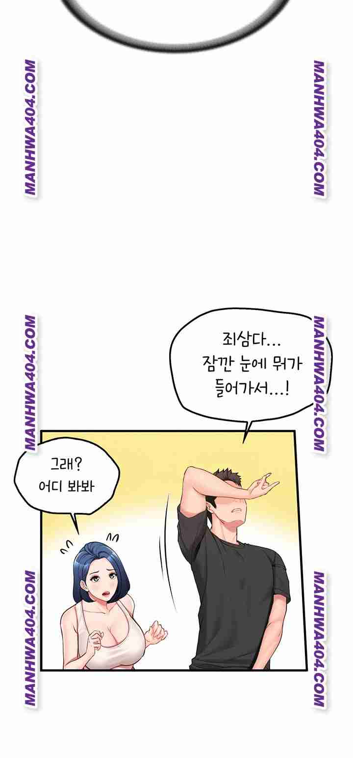 HOT  I am the only Man soldier in the unit Page 18 - MangaHe
