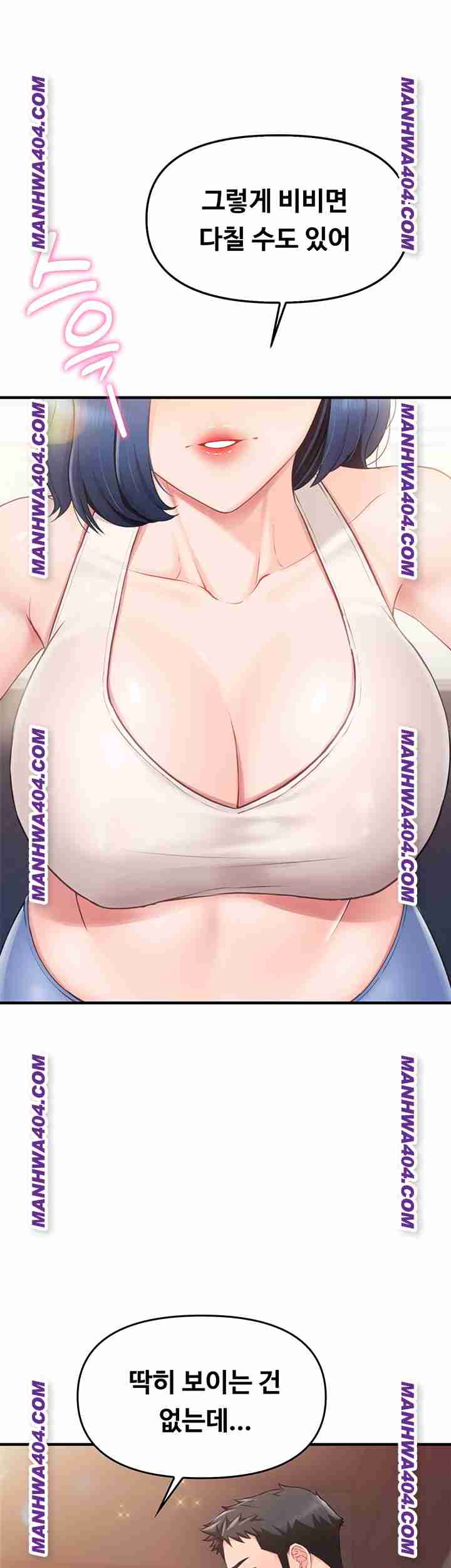 HOT  I am the only Man soldier in the unit Page 19 - MangaHe